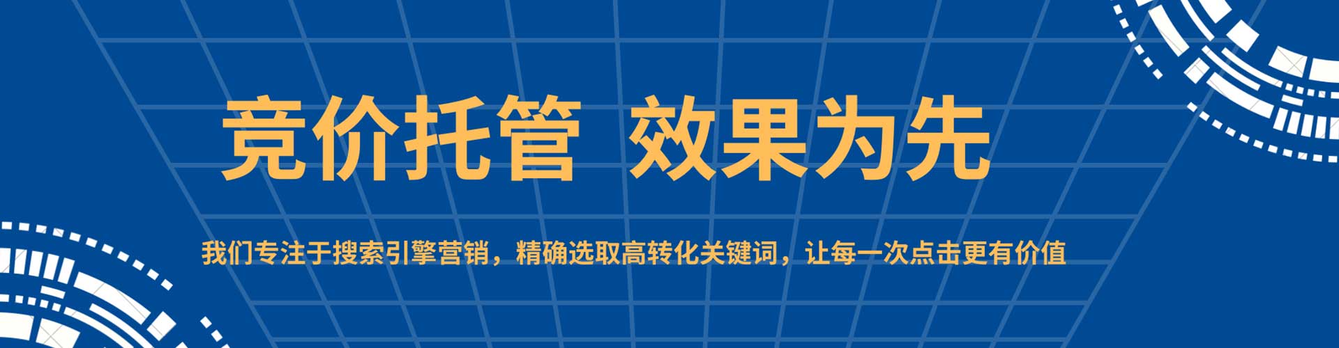 石屏推广竞价