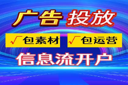 SEM竞价代运营公司成功案例：如何提升广告转化率
