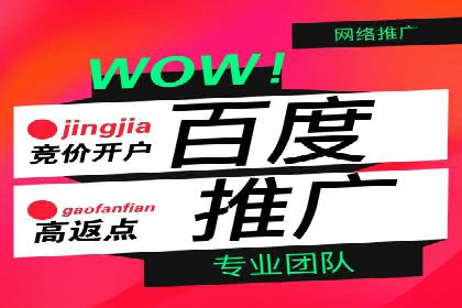 百度竞价成本控制技巧，案例解读